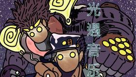 sky果冻jojo,探索Sky果冻Jojo的奇幻冒险之旅